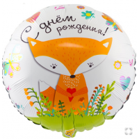 К 18" РУС ДР Лиса
